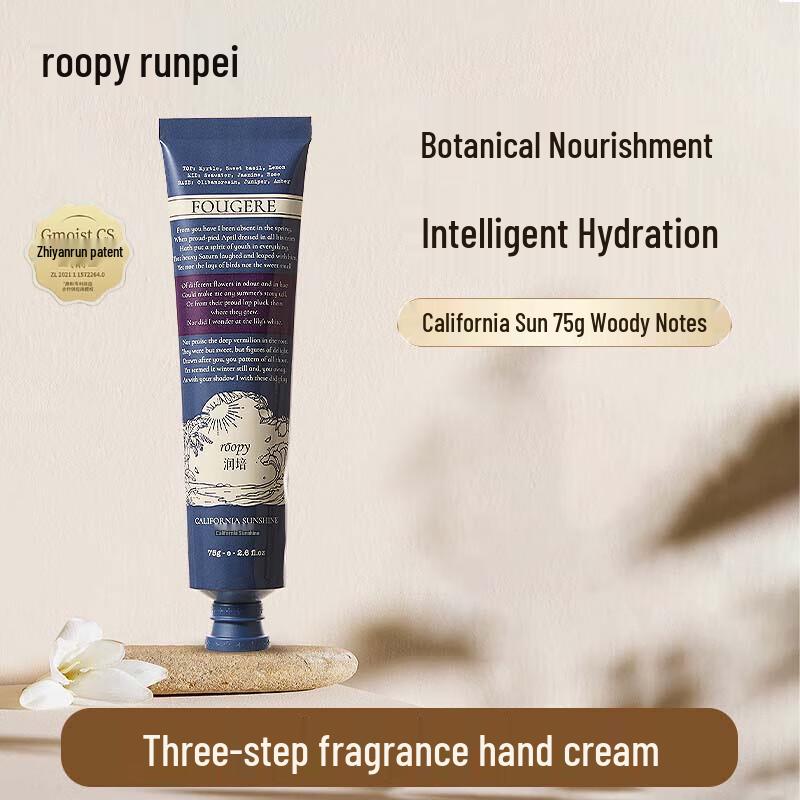 Roopy Fougere Botanical Hand Cream