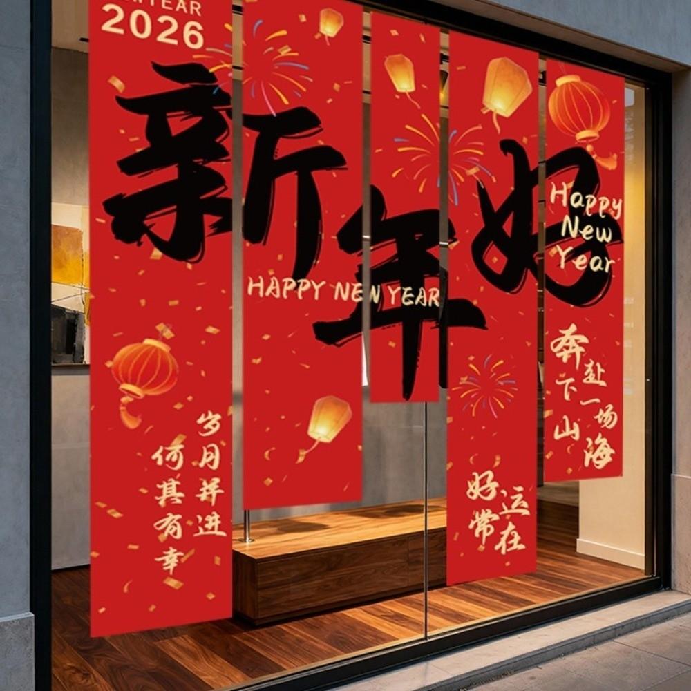 A Set Year of The Horse New Year Decorative Wall Hangings Aesthetic Design Festival Theme Spring Festival Scrolls Fabric