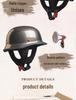 German-Style Motorcycle & Electric Scooter Safety Helmet for Men & Women - Skull Cap Design