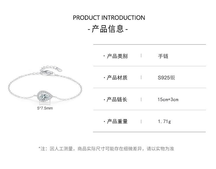 Moissanite 925 Sterling Silver Water Droplet Shaped Bracelet Popular Affordable Luxury Elegant Geometric Cross Wedding Gift