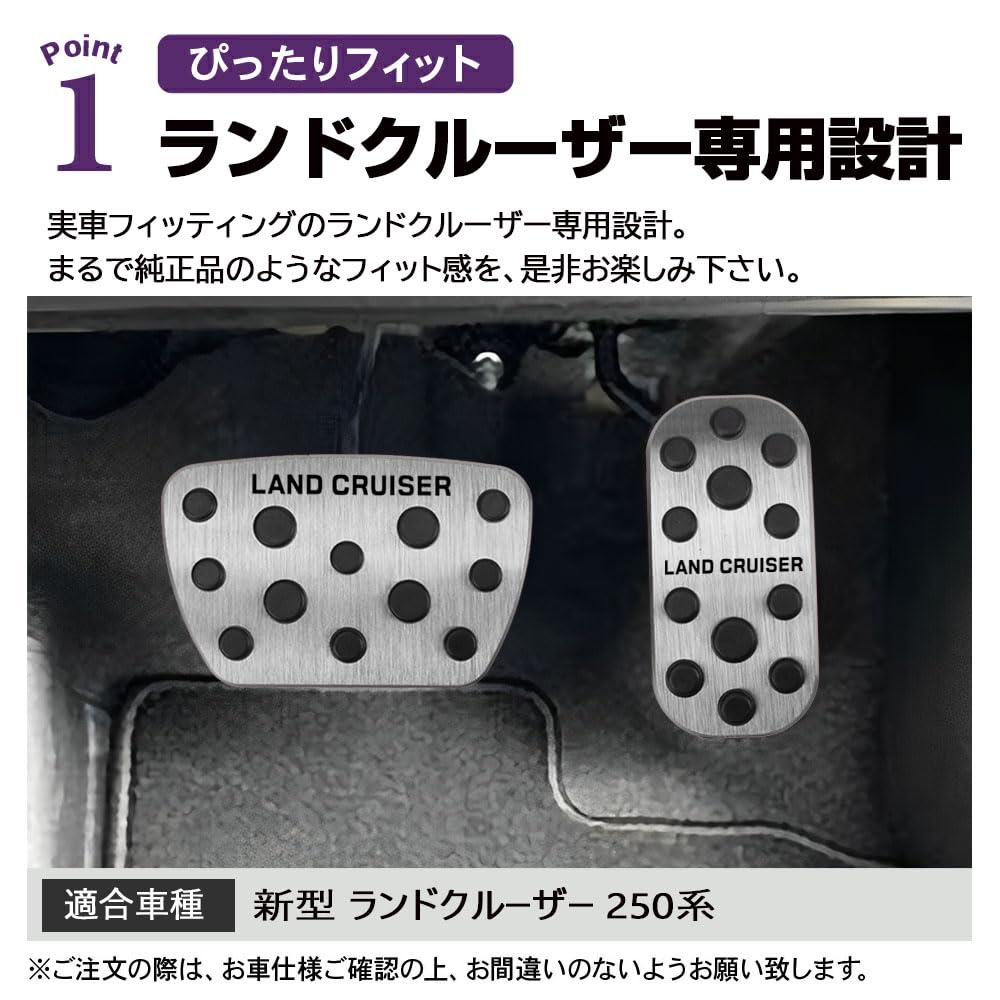 SAWAKAKI New Land Cruiser 250 Series Land Cruiser 250 Exclusively