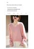 Women's V-neck Hazy Glitter Cashmere Sweater - Soft, Luxurious Knitwear