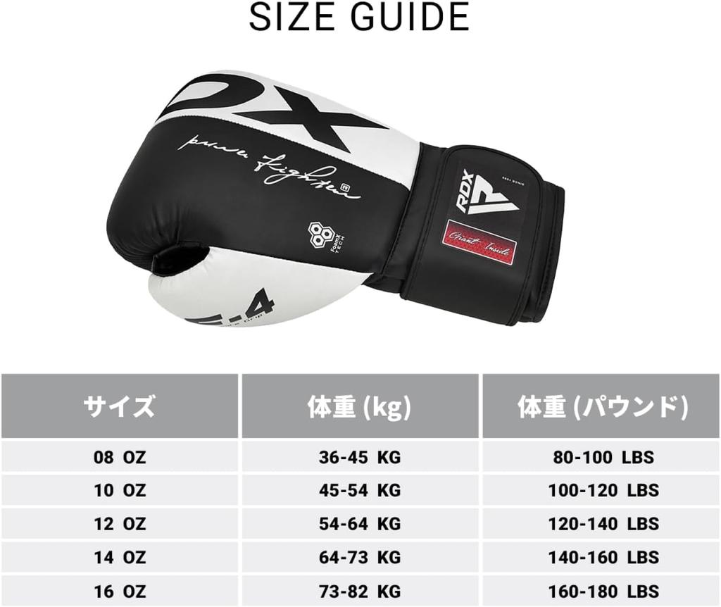RDX Boxing Gloves F4 Series 1 Selling Punching Gloves Sparring Velcro Kickboxing Training Practice Japanese Genuine Product [UK No. Brand] (Black,