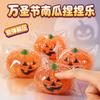 Halloween Pumpkin Squishy Fidget Maltose Glitter Dumpling Squeezing Ball Stress Relief Figurine Halloween Party Favor Gifts