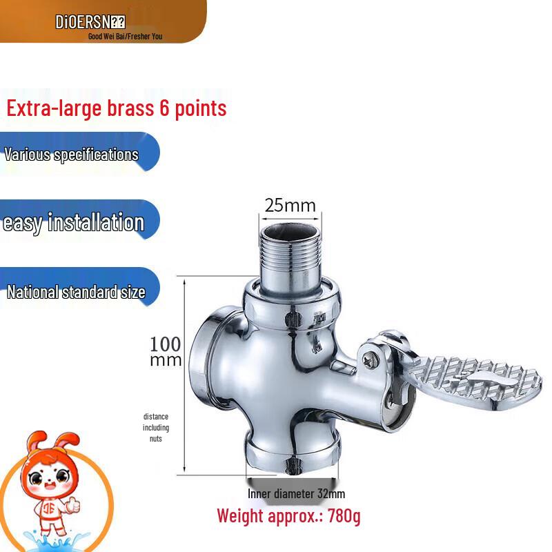 Dier Foot-Operated Toilet Flush Valve