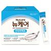 New Care Yielding Perfect 270g 1 Pcs Ingredients: May Be Subject To Change At the Manufacturer’s Discretion. For the Most | 270g 1 Pcs