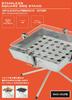 [Campers Collection Yamazen] Stainless Steel Square BBQ Stand CCT-001