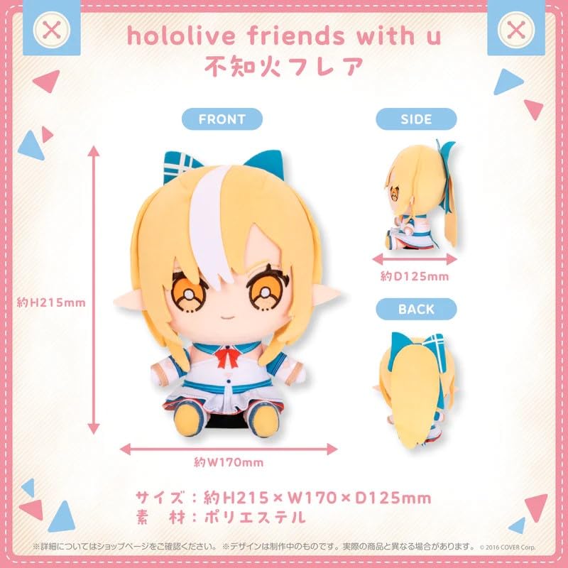 Shiranui Flare Plush Friends with U Hololive Official Merchandise