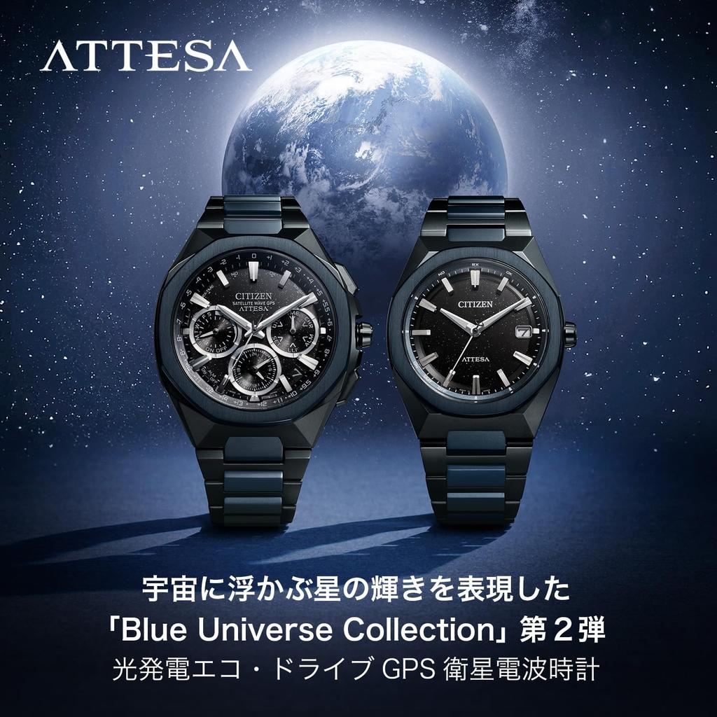 Citizen Attesa Light-Powered Eco-Drive Radio-Controlled Watch, Waterproof, Limited Edition, Blue Universe Collection, Black, Lightweight, CB3046-76E,