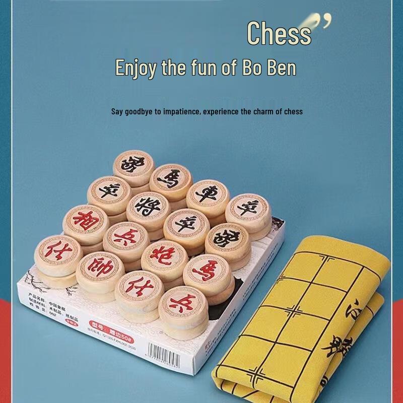 Brangdy Solid Wood Portable Chinese Chess Set