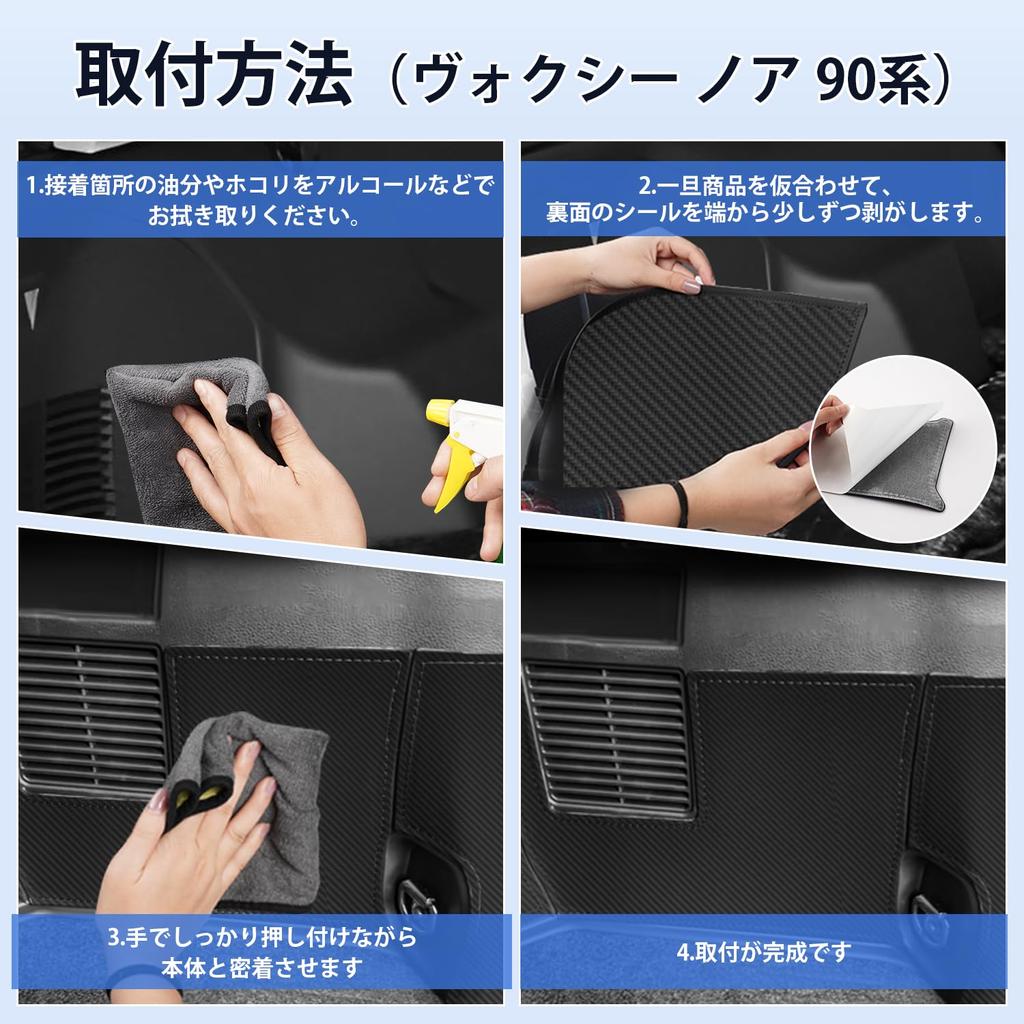 Cartist New Voxy 90 Noah 90 Seria Protecție Kick Guard Acoperire Ornament Protecție Portbagaj VOXY90 NOAH90 Seria 90 Ianuarie 2022 Actual Personalizat