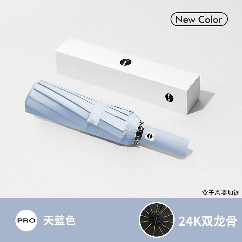 Automatic umbrella rain and rain women's large folding umbrella wind and sun protection UV protection sunshade vinyl sun umbrella