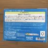 [USED] First come, first served Gojo Satoru Jujutsu Technical College Ver. Vivit Figure