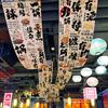 Hot Pot Resturant Sky Canopy Taverns Camping Barbecue Atmosphere Decor Ceiling Valance Layout Background Decor Hanging Cloth