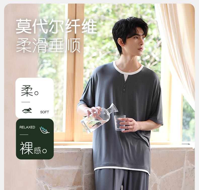 Xuan Liang Men's Modal Thin Short-Sleeved Pants Casual Home Furnishing Set