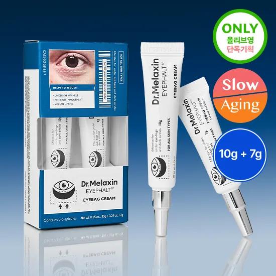Dr.Melaxin Eyephalt Eyebag Cream 10g Set (+7g)