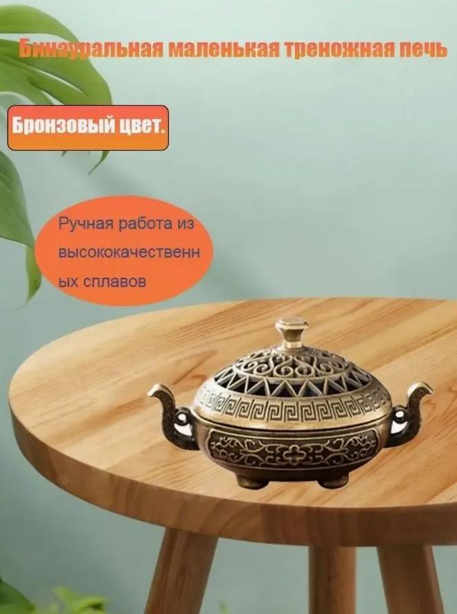 Incense stand against flying ash, aromatic sticks burner stand