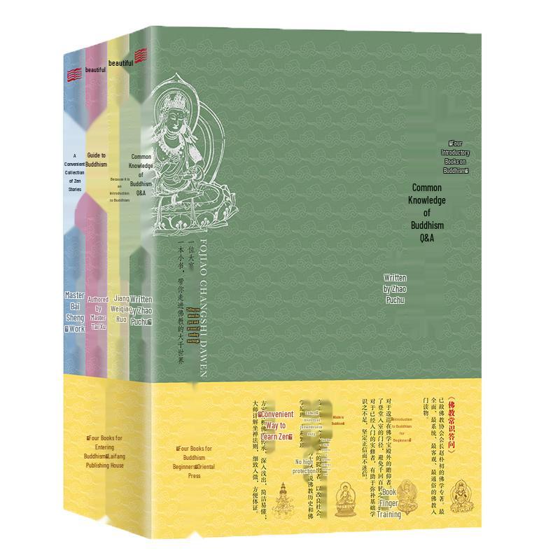 Introduction to Buddhism: Four Book Set