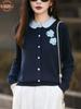 Women's Dark Blue Floral Knit Sweater - Lapel Long Sleeve, Two-Piece Look, Autumn/Winter Style