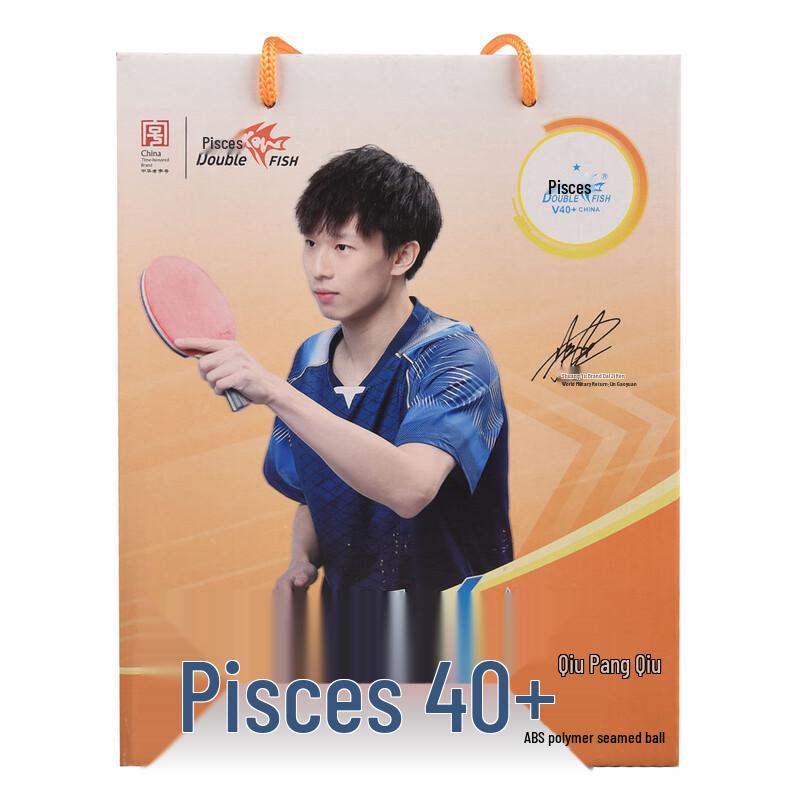 Double Fish Zhan Chi V40+ Training Table Tennis Balls