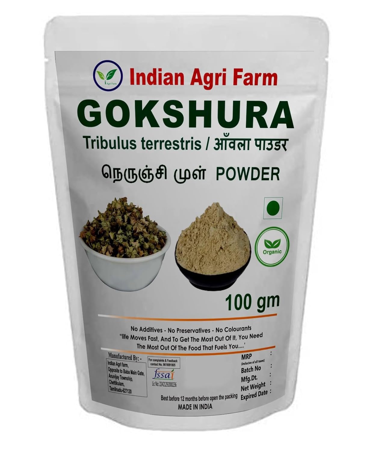 

Indian Agri Farm Gokshura Powder Nerunji Mull Gokhru Chota Cinnapalleru Powder | 100gm 0.2lbs