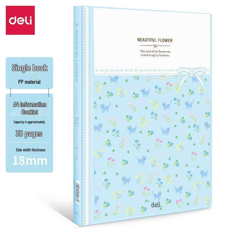 Deli A4 Loose-Leaf Document Organizer