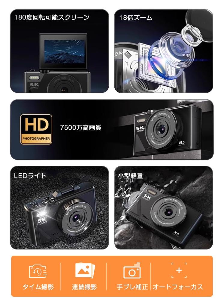 75MP 5K Video Digital Camera 18x Zoom WIFI Compatible Selfie Smartphone Transfer Rotating Screen Video Camera AF Function Image Stabilization Vlog