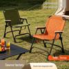 Round Tube Portable Folding Outdoor Kermit Chair for Camping or Beach