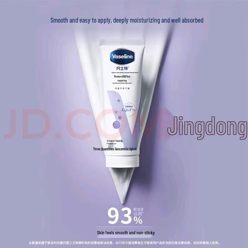 Vaseline Intensivpflege Hand- und Nagelcreme