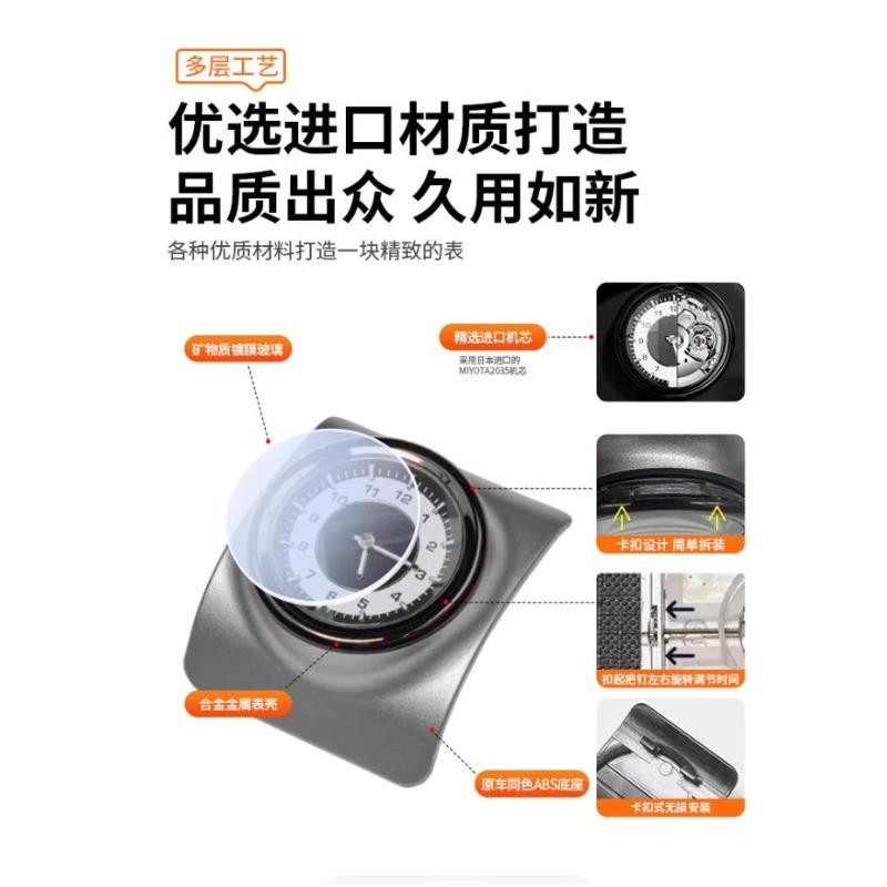 Applicable for Equation Leopard Titanium 7 Central Control Clock Night Light Car Quartz Watch Car Interior Modification Parts