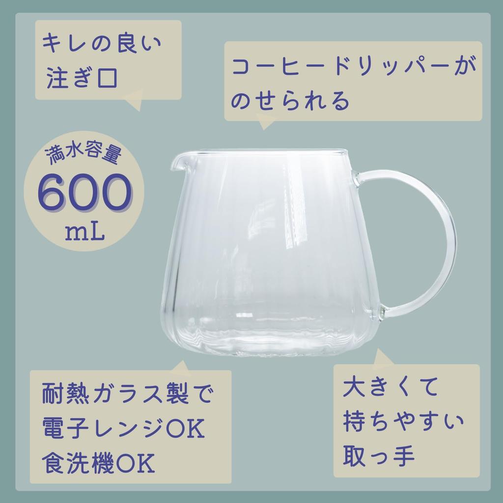 HARIO V60 Barista Line 600ml capacity Microwave Made in Server, Clear, (1-5 cups), safe, Heat-resistant glass, Japan, VBS-60-M