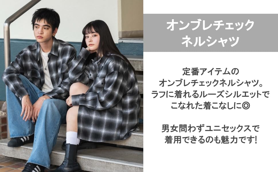 WEGO Unisex Ombre Check Flannel Long Checked Oversized Size Pattern 1 Shirt, Sleeve, Top, Autumn/Winter Clothing, Silhouette, Gift, Men's, L,