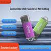 Kecore Zhi K201 Benutzerdefinierter USB-Stick mit Logo - 8 GB, 16 GB, 32 GB Optionen