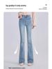 Women's 2025 Slim Fit High-Waist Micro Flare Stretch Jeans
