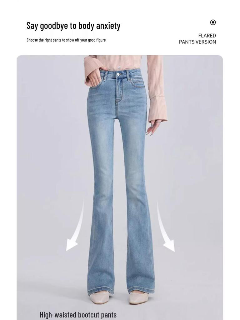 Women's 2025 Slim Fit High-Waist Micro Flare Stretch Jeans