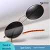 Ochelari și accesorii – Ochelari de soare