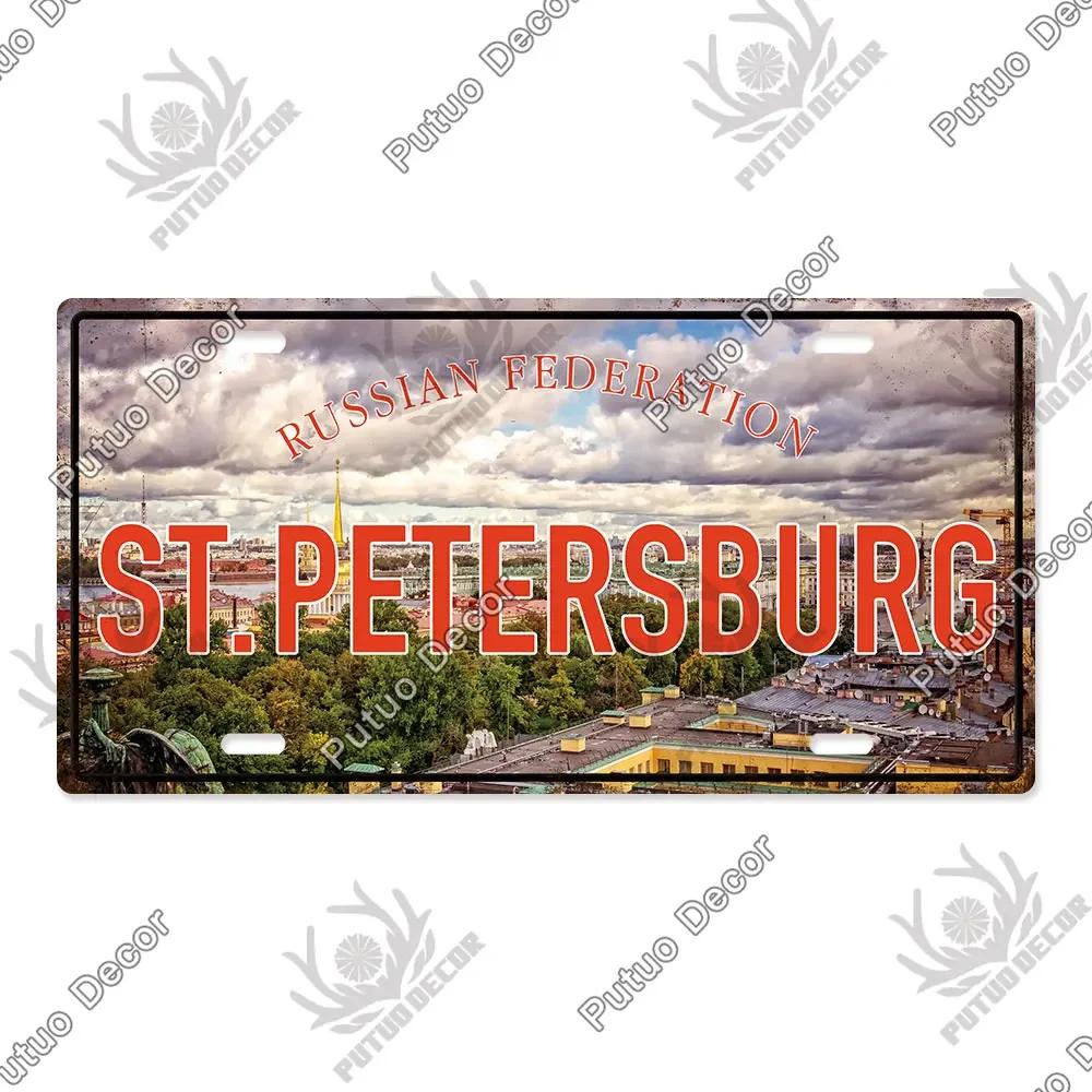 Famous City License Plate Metal Sign Vintage Decor for Home Bedroom Man Cave Wall