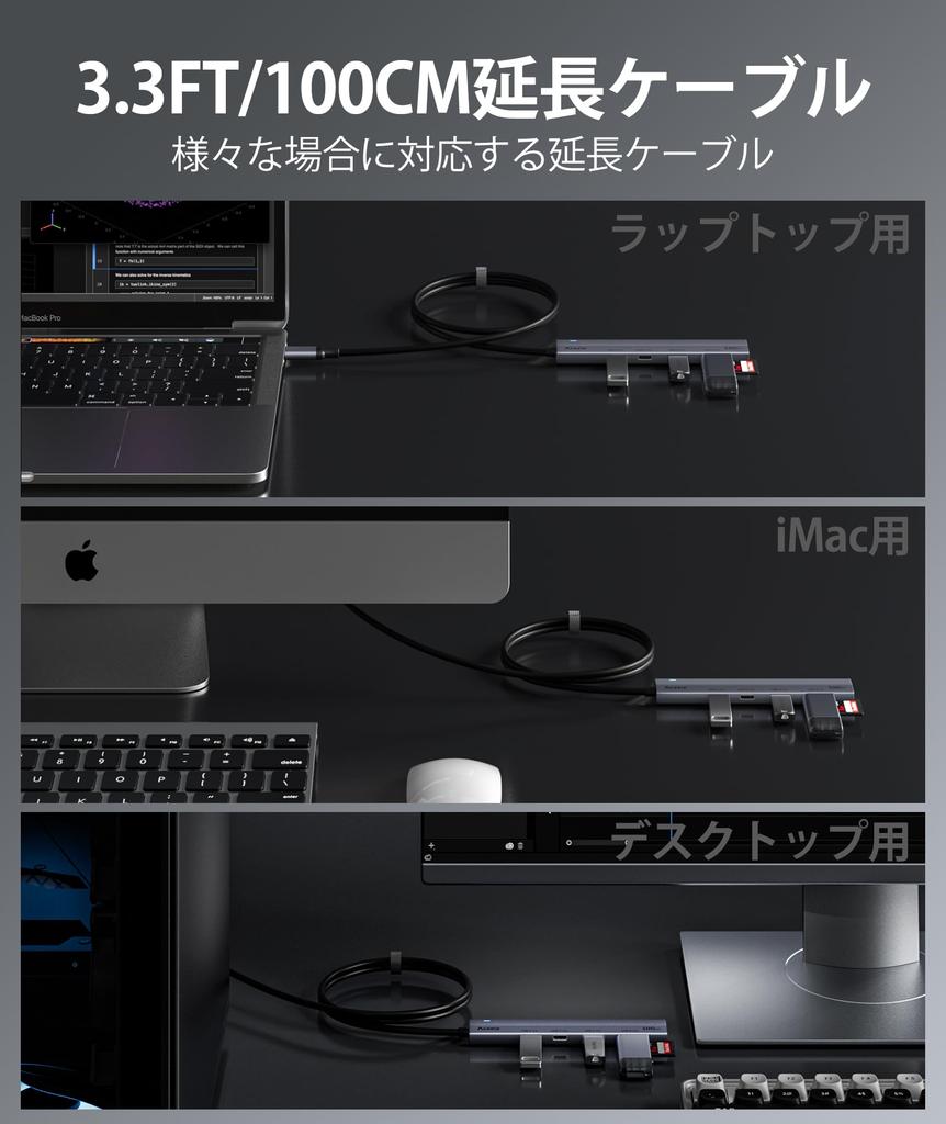 Aceele USB Hub USB Gen 2 Hub with 100cm 2x and 2x USB C to USB Converter Adapter with Power Port for MacBook iPad and Samsung Ideal for Working from