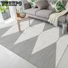 Nordic Carpet Living Room Sofa Tea Table Mat Modern Simple Bedroom Bedside Floor Mat Room Home Carpet