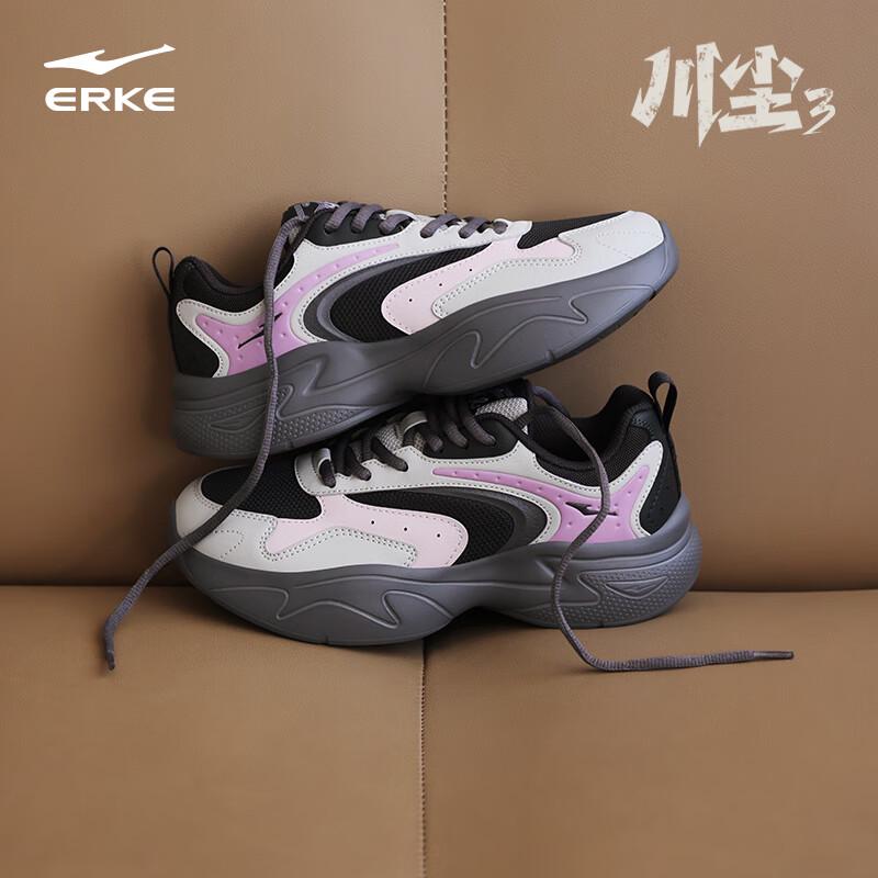 Erke Women's Kawachin 3.0 Chunky Platform Casual Shoes