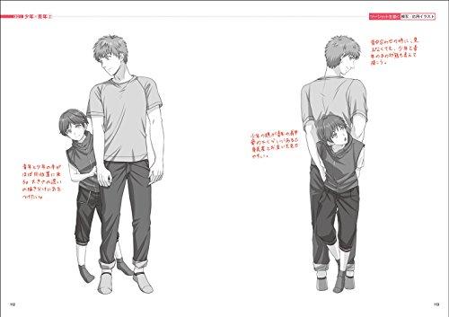 How To Draw Various Men (Genkosha MOOK)