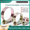 Thickened European-Style Galvanized Iron Hose Clamp for Water and Oil Pipes