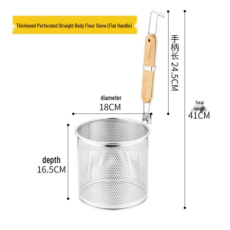 Stainless Steel Perforated Noodle Strainer