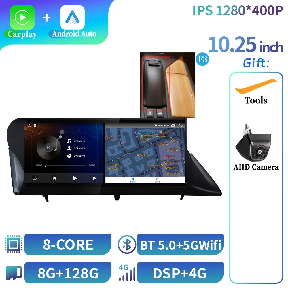 10.25" Android Radio For Lexus Rx Rx200 Rx270 Rx300 Rx350 Rx 400H Rx 450H 2009-2019 Multimedia Wireless Bluetooth CarPlay Screen