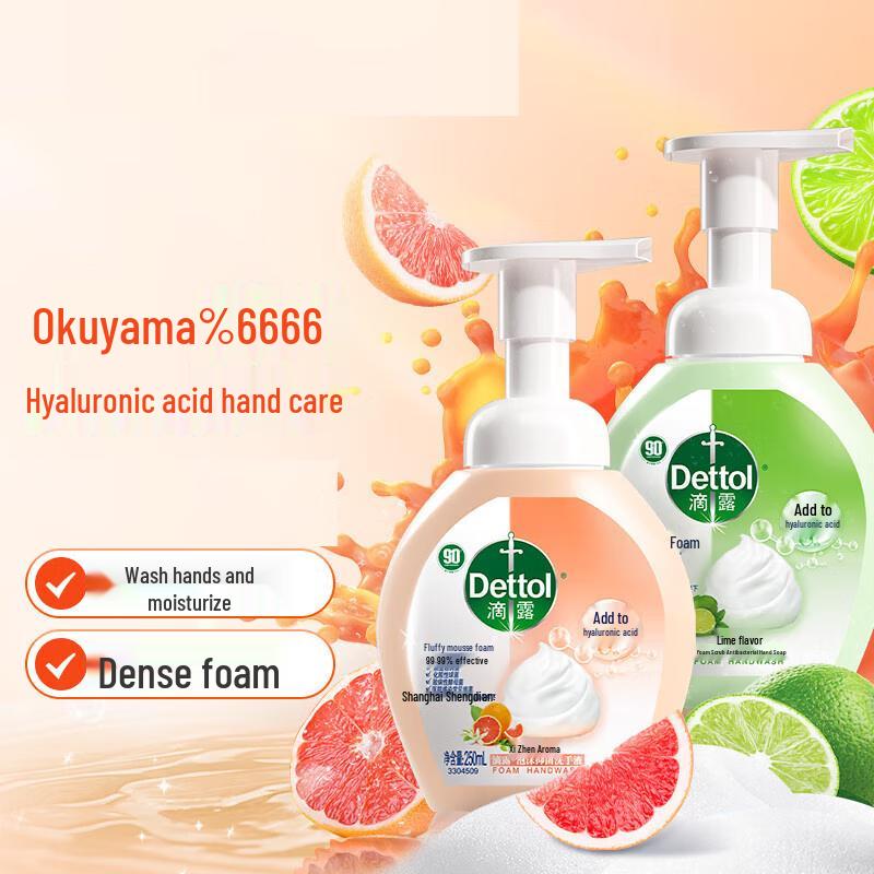 

Dettol Kids Antibacterial Foaming Hand Soap Set