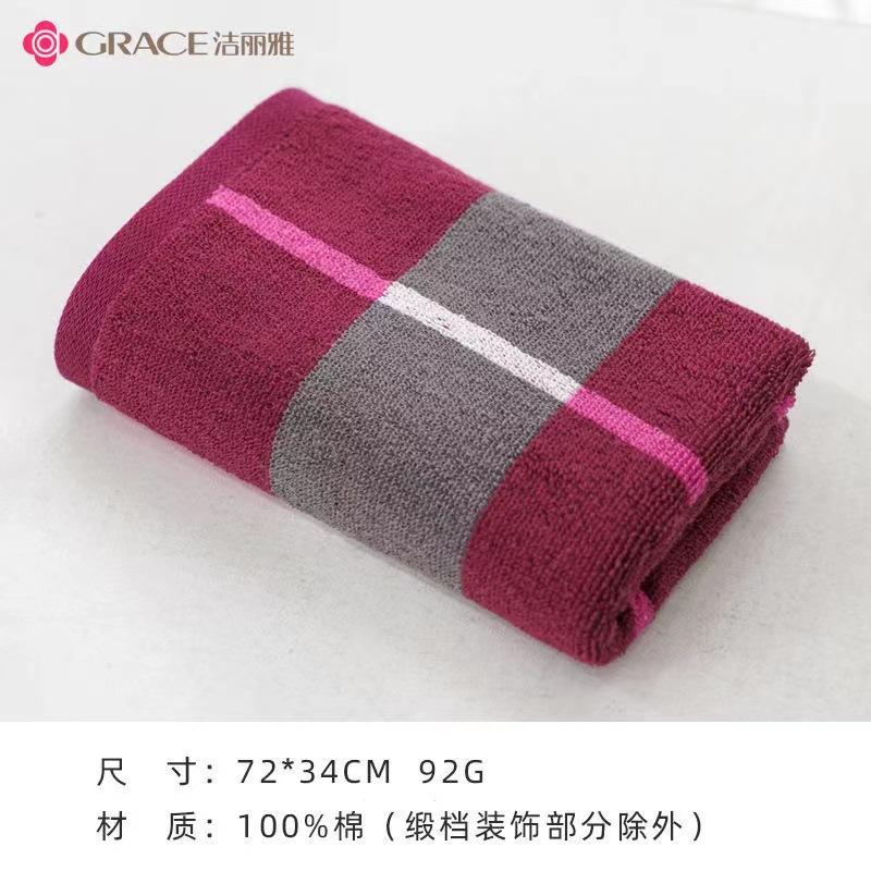 7503 towel thickened cotton dark non-fading face towel gift supermarket