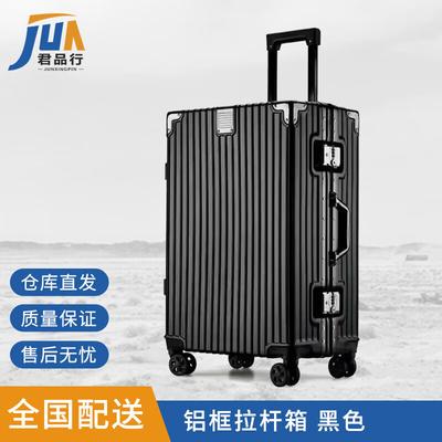 JunPinXing Retirement Commemorative Luggage