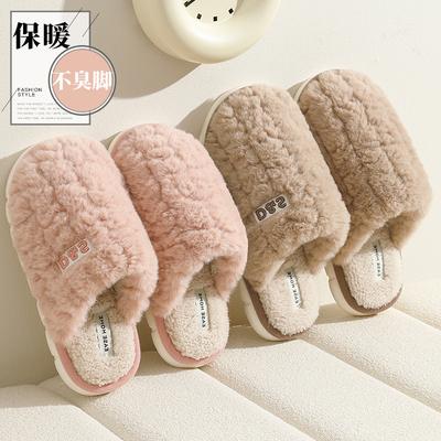 Warm Cotton Slippers Winter Thick-bottomed Plush Slippers Winter Home Household Plush Slippers