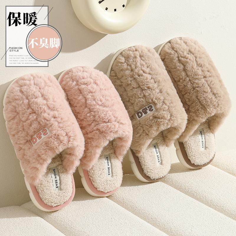 Plush cotton slippers women's winter indoor thick-bottomed warm wool slippers men's home household wool cotton drags men
