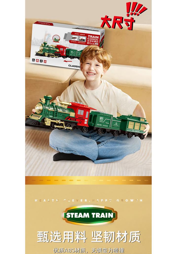 Children's Electric Train Simulation Retro Steam Track Car Model High-Speed Rail Toy